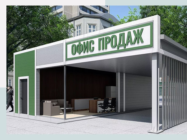 Строительство офисных здания в Сибае